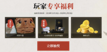 �Ž���̷3������ʽ��½Wegameƽ̨ �ۼ�99Ԫ