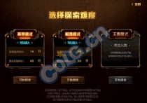 DNF2019ʷʫ֮·���ž���ʱ�乥�� ʷʫ֮·��ô�湥��