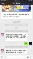 ÿ�յ�½���Ի�ö��ٻ�Ծ�ȣ�  2019���찮����12��3�մ�