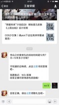���֮Լ��¼��Ļʱ����12��7��~12�¶������أ�