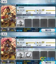 fgo�������Ʋ�������Щ���� fgo����������ٲ��ϻ���