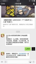 ���ĿˮӰ����ڤӵ�м���Ѫ���޽磿  2019��Ӱ����12��4�մ�