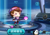 �����꡷����ϵͳ