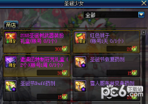 DNFʥ����Ѱ�����ս���ô�湥�� ʥ����Ѱ�����ս���������
