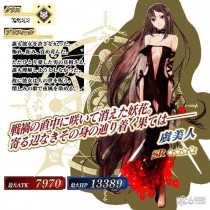 fgo�ݼ����ܱ��� fgo�����˱���һ��