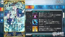 fgo��ʼ����ô�� fgo��ʼ�ʼ��ܱ�������