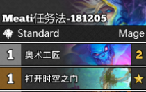 ¯ʯ��˵��˹�����Ĵ��Ҷ���ʦ��ô�湥��/��ʦ�����Ϸֿ����Ƽ�����
