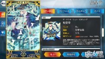 fgo��ʼ�ʼ��ܱ��� fgo��ʼ�ʱ���һ��