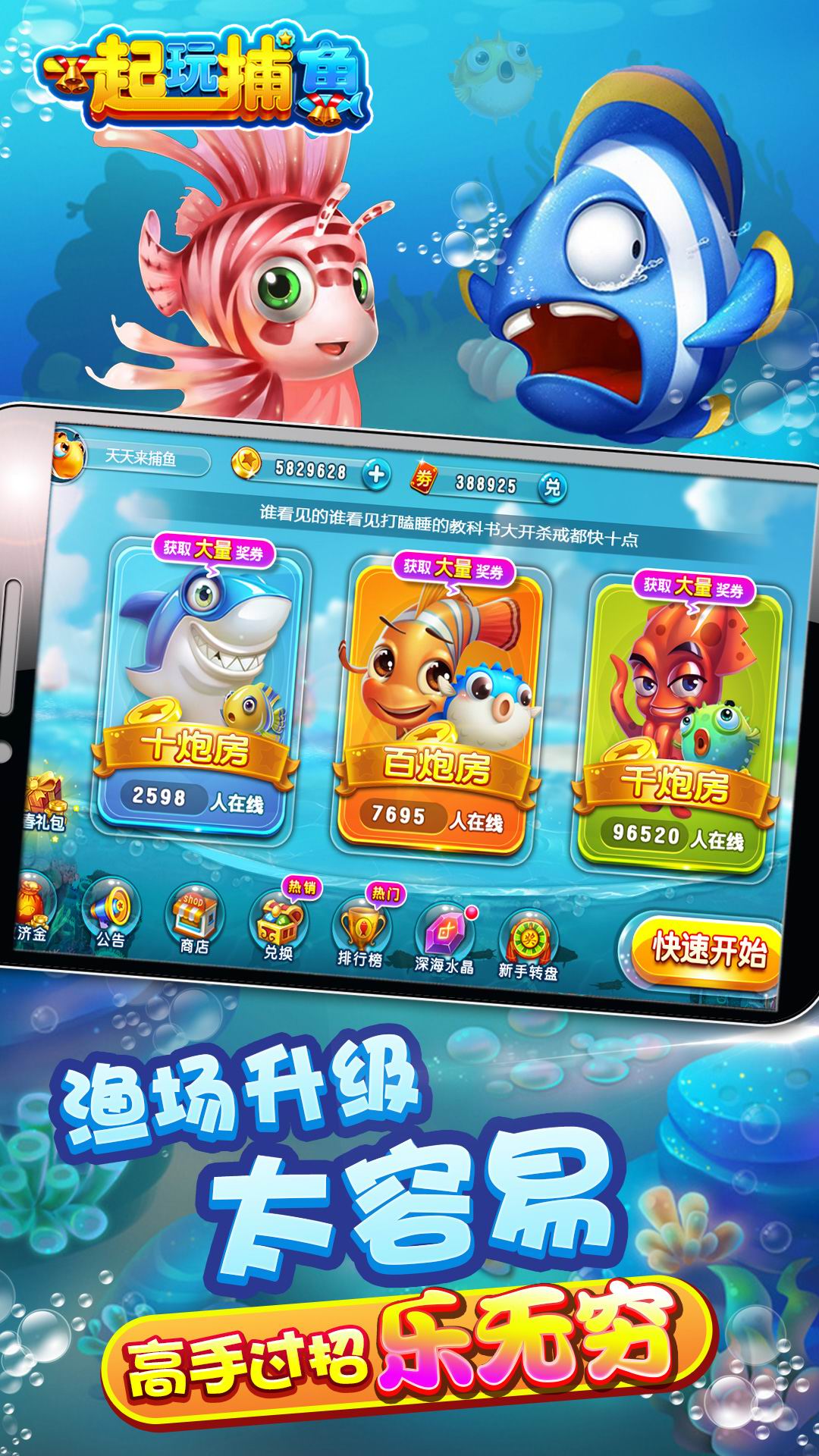 2019���ߵĲ�����Ϸ���ֻ�ǧ�ڲ��㣬�����������