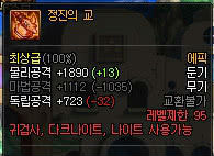 DNF95�汾����ʿʷʫ����������ô����95�޽�/̫��/�̽�/�⽣/�������Խ���