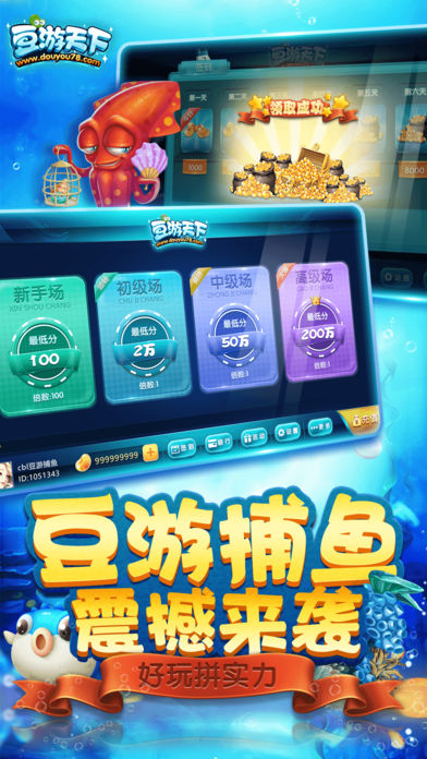 2019��̬�沶��һ��ͱ�������������ɣ������������