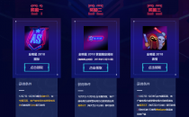 LOLȫ����2019ͼ���÷��� lolȫ����2019ͼ����ȡ��ַ������