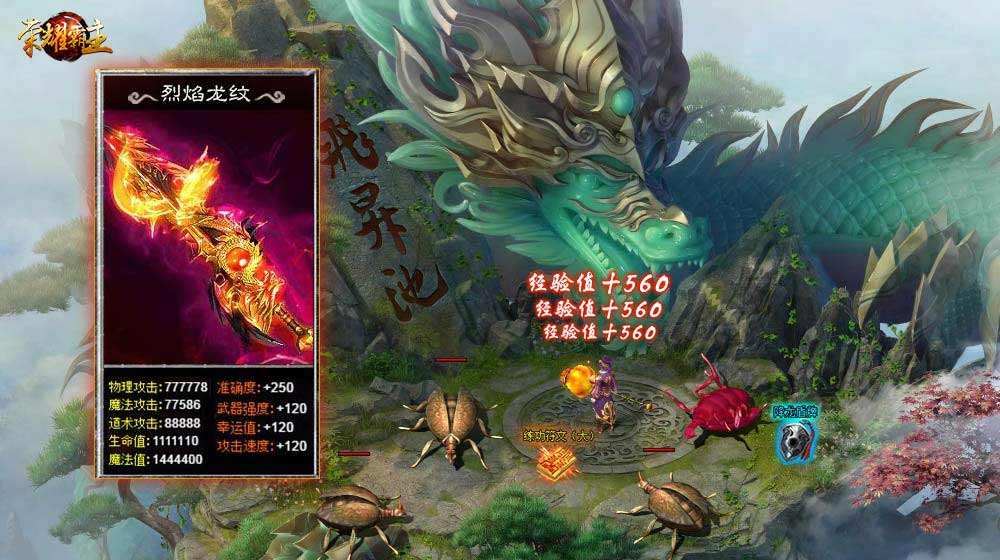 2019����Ĵ����������а���������浥���ֻ���Ϸ����ɳ�����䣡