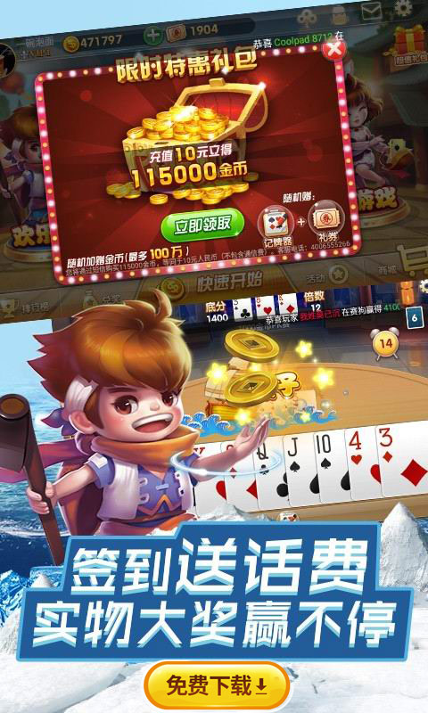 ���춷�������˰�2.20.���������춷�������˰�