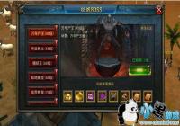 ������ս�衷սǰ׼��-Bossƪ