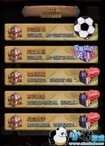 ��˼���Թ�������䶨��ԽҰ��ôˢ���� 1��ͨ�����궨��ԽҰ��������