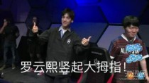 2019LOLȫ����������Ƶ���ܣ�Rookie��������ʤ���� Fakerţͷʤ Uziϧ��