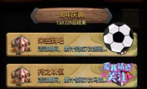 ��˼���Թ�������䶨��ԽҰ��ôˢ���� 1��ͨ�����궨��ԽҰ��������