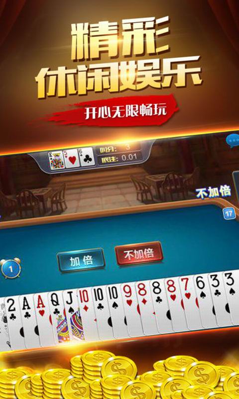 ���춷�������˰�v2.10�����춷�������˰����