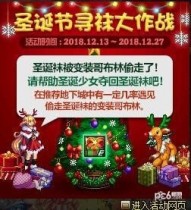 dnf2019ʥ��������װ������ʲô�� ʥ��������װ�����Ԥ��