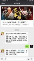 ѧϰһ���µ��ؾ���Ҫ�����ؾ���Ƭ�� 2019��Ӱ����12��11�մ�