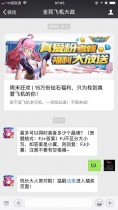 ������ͬʱװ�����ٸ����� ȫ��ɻ���ս12��11ÿ��һ���