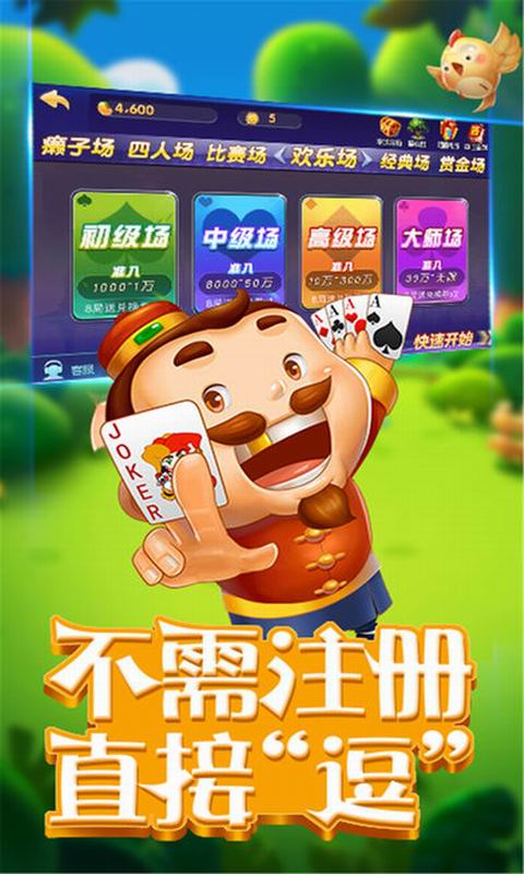 ������(������)��׿�棬��Ѷ�����������