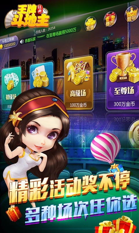 ������Ϸ����������220��������Ϸ�����������������