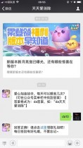 ���ļ���վ�У�ÿ�����ιʳ���Σ����찮����12��12�մ�