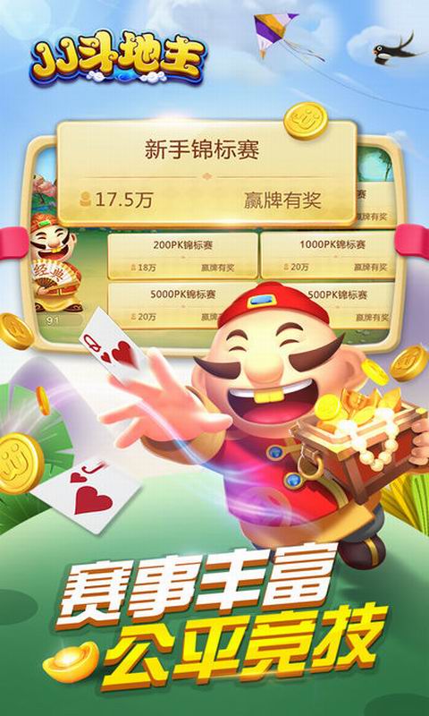 �ɰ�2012�껶�ֶ��������ֻ��滶�ֶ�����