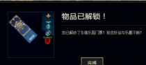 lol2019��ѩ��������һ�ȡ���� ��ѩ�������ѩ������