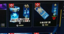 lol2019ʥ���ر����÷��� ʥ���ر�����ʲô��