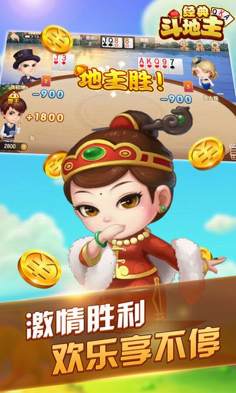 ���춷�������˰�2���������춷�������˰�