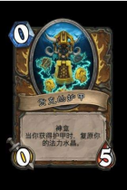 ¯ʯ��˵����BOSS��������Ԥ�� �°汾ð��ģʽ����һ��