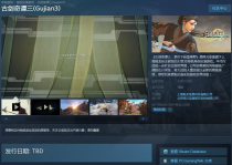 �Ž���̷3�����ϼ�steam ��������δ��
