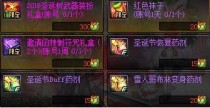 DNF��װ�粼������ˢ���� DNF��װ�粼��ÿ������/��ô��ù���