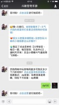 ��ѫ�̳������ÿ�����ɹ�����ٸ����ײ��ϣ�