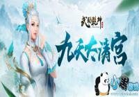 �츳�ӵ㹥��|���䶯Ǭ��������̫�幬�ӵ㹥��