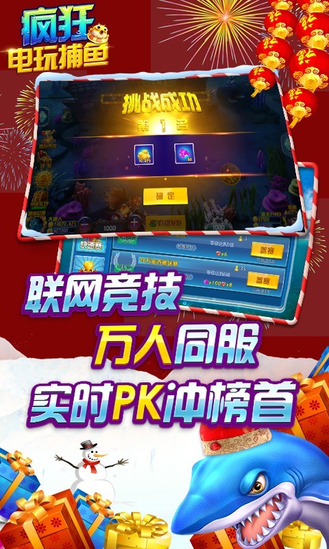 2019�������㵥����Ϸ���أ����Ĳ������ذ�װ������������
