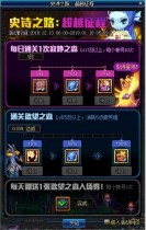 DNF����Ϫ������ˢ���� dnf����Ϫ����ڼ����뷽������