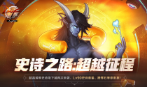 DNF12��13�ո��¹��� ������񻶻����