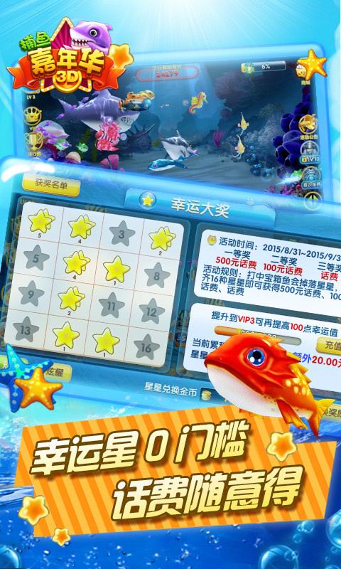 2019�������粶�������ƽ⣬�ִﲶ���޸ģ������ȡ�����