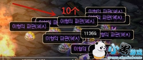 dnf95版本装备获取攻略 dnf95传说/95哈勒姆史诗装备制作方法 dnf95版本装备获取攻略 dnf95传说/95哈勒姆史诗装备制作方法