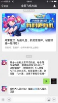 ÿ����60��ս������ó���������Ļ���MAXЧ����