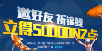 ��ս���������������� ������ѿɻ�50000NZ��