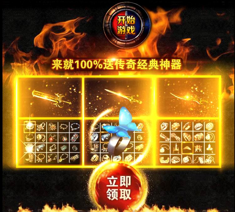 2019�������������а񣬴�ֱ�װ���ĵ�����Ϸ���ٻ���������ң�
