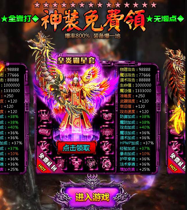 2019������Ϸ�������а񣬵������α�װ������Ϸ�����߻���װ����