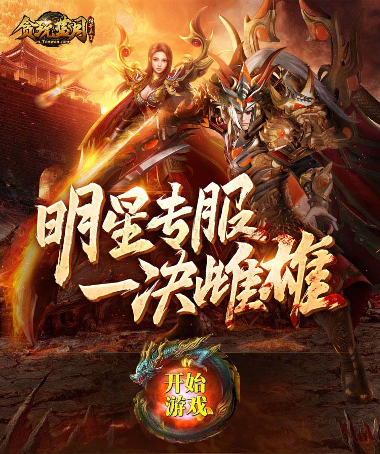 2019ios������װ������Ϸ��ƻ��������װ������Ϸ�����������ޣ�
