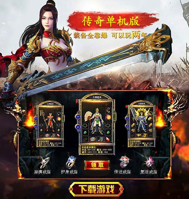 2019���������δ��棬ˢboss��װ�������Σ����û���Ԫ����