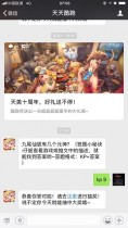 ��β�ɺ��м���Ԫ��  2019�������12��20��һ���